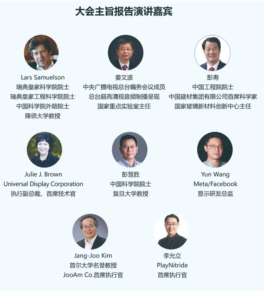 圖片關鍵詞 圖片關鍵詞