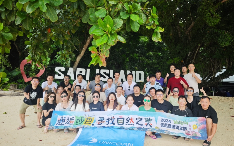 2024優(yōu)尼康團(tuán)建：邂逅沙巴，尋找自然之美！